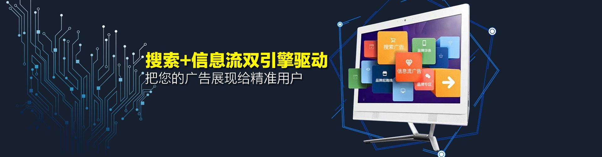 博罗sem广告