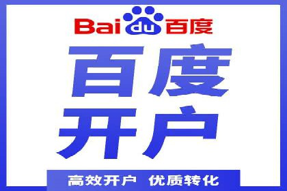 百度SEM推广的ROI提升方法及案例分享