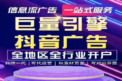推广开户的五大经典案例及策略解析