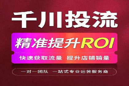 信息流广告制作方法与爆款案例分享